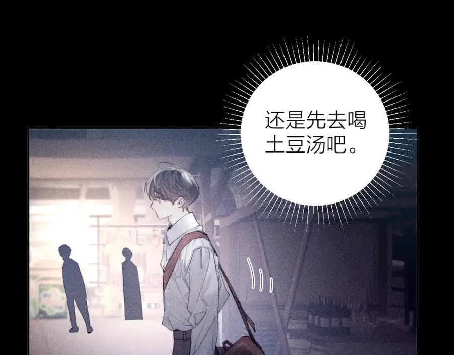 第15话 怕您41