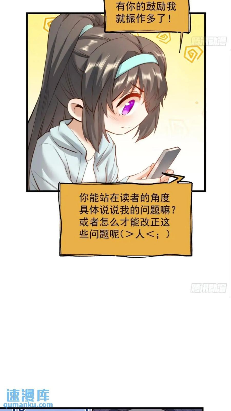 第24话31