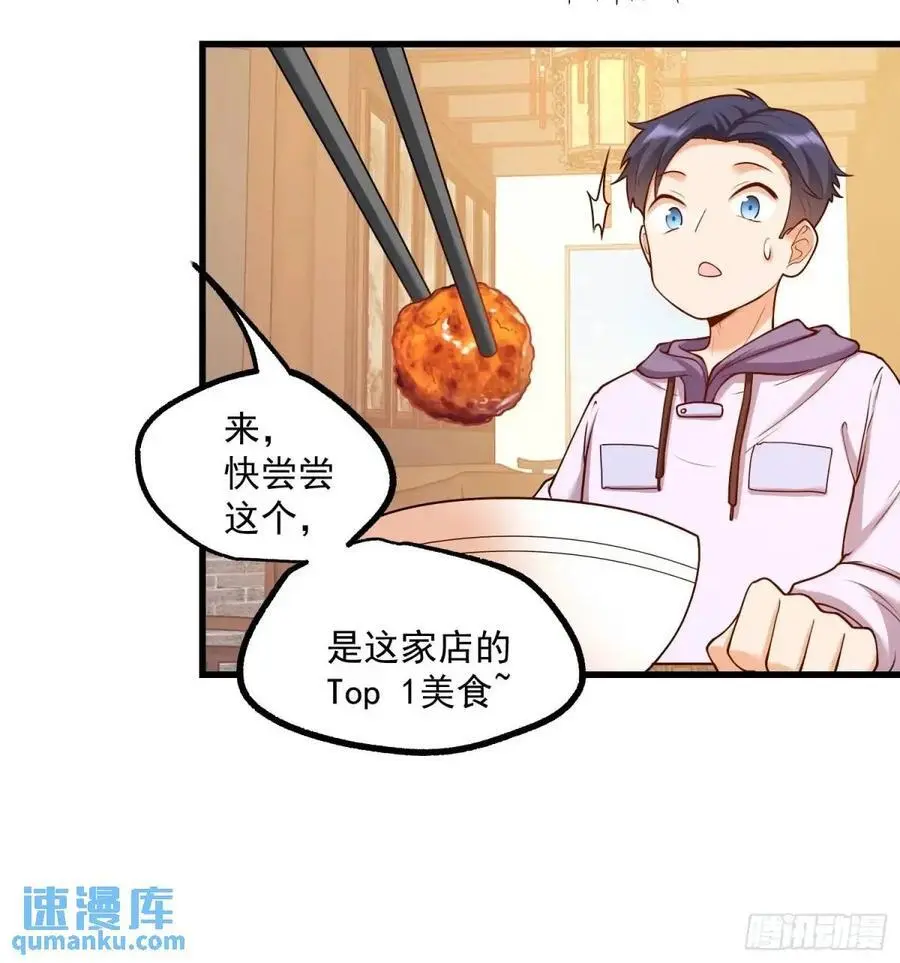 第48话41