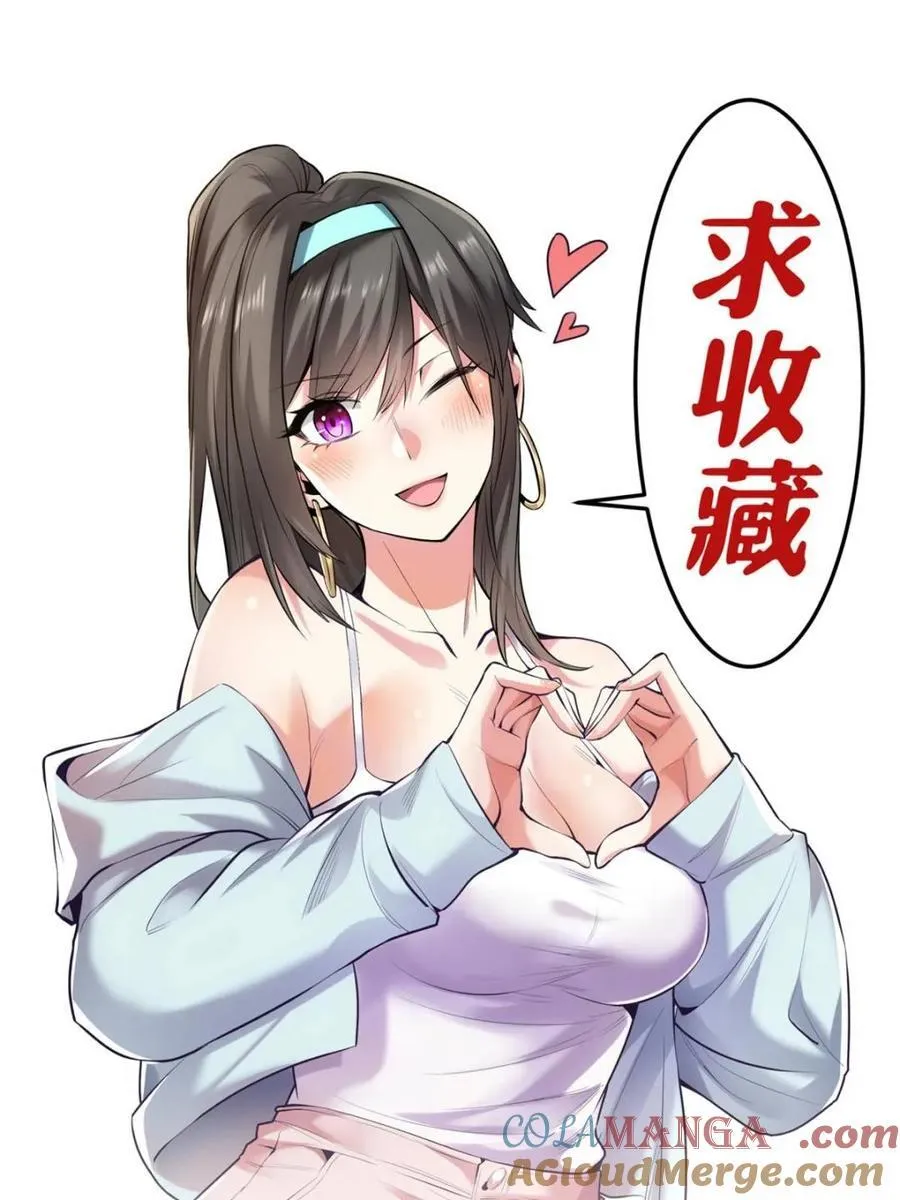 第87话51