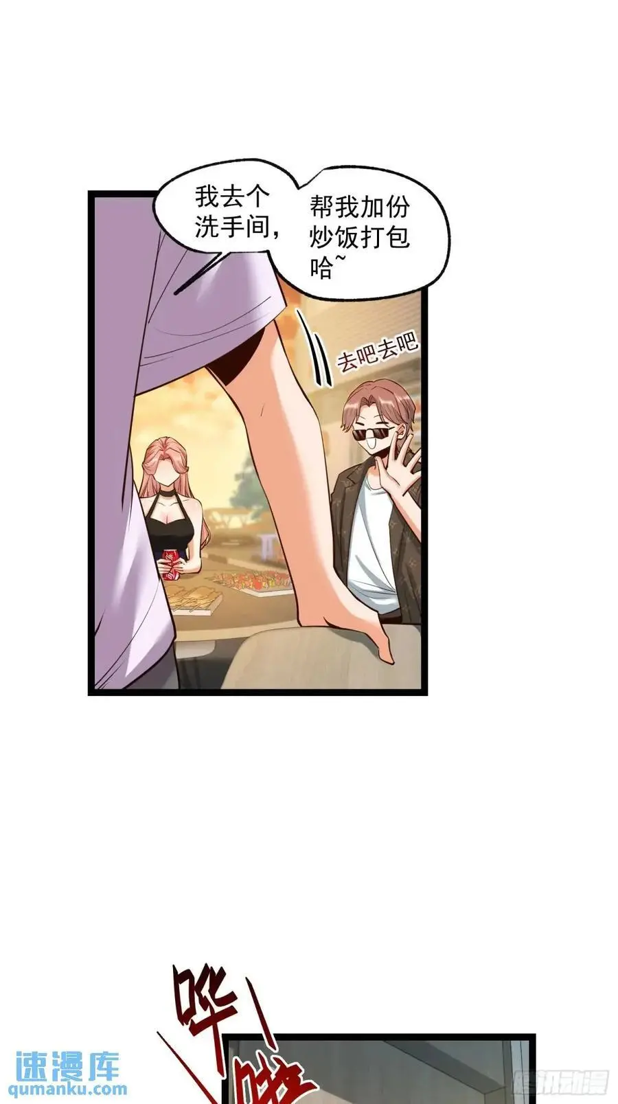 第29话29