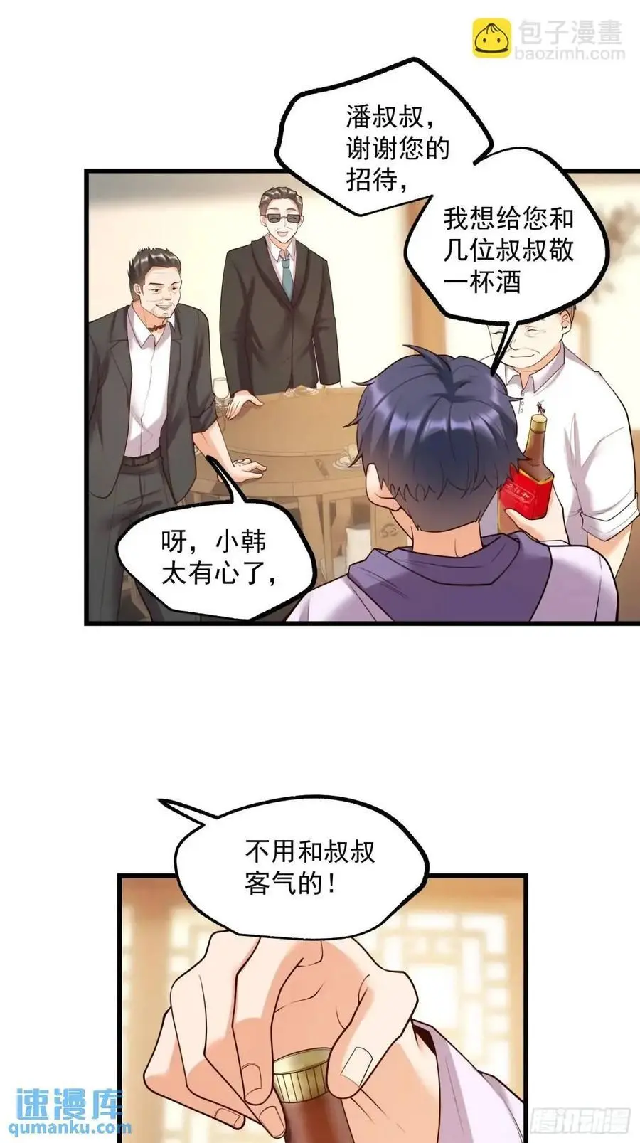 第50话25