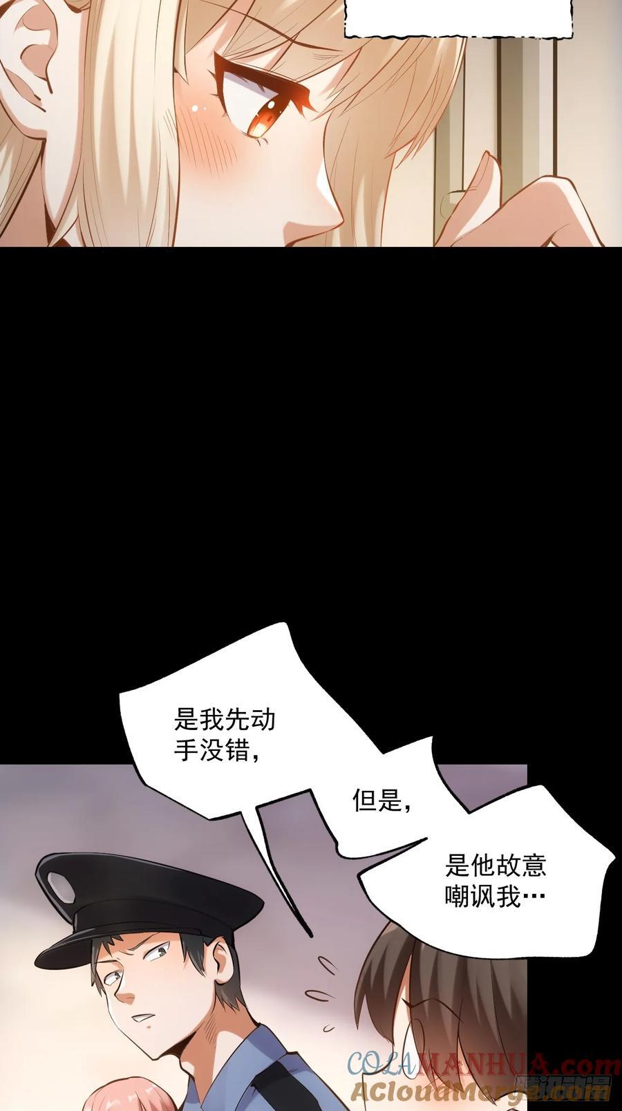第2话39