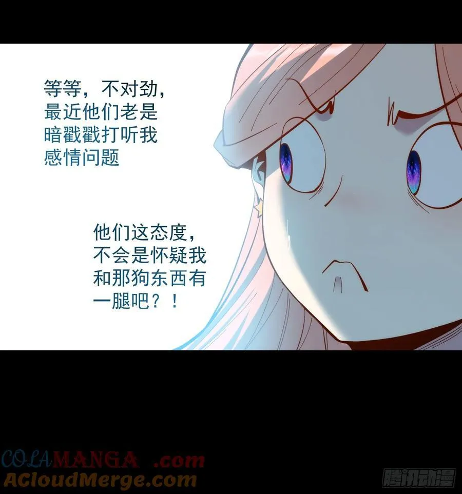 第66话10