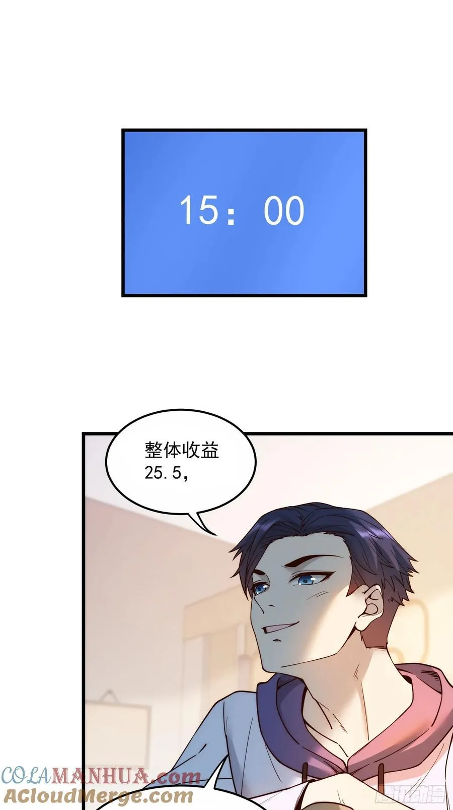 第62话4