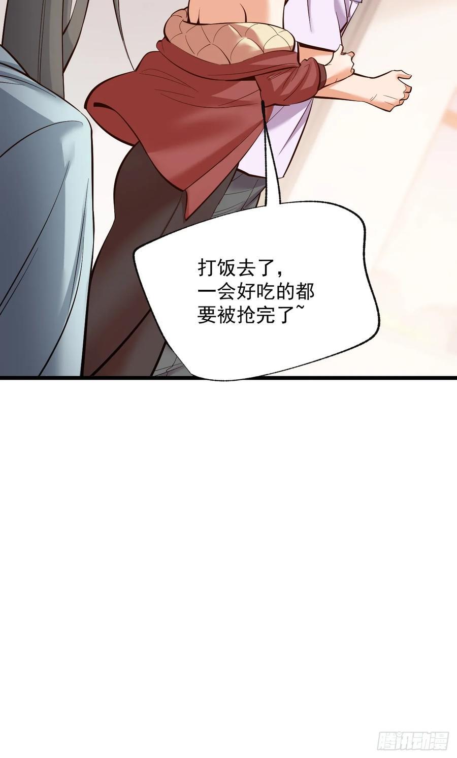 第17话53