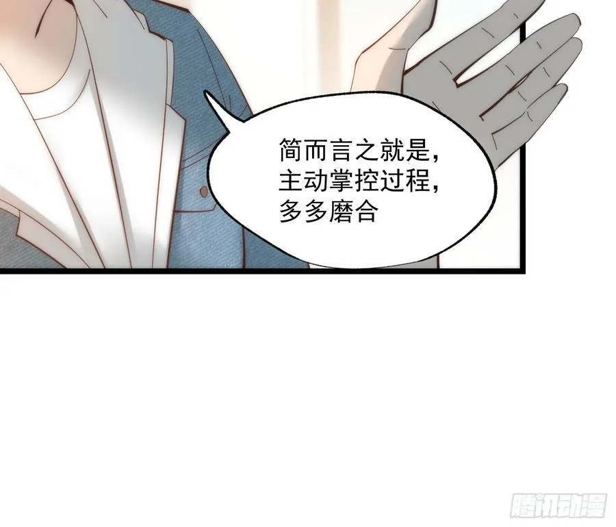 第71话21