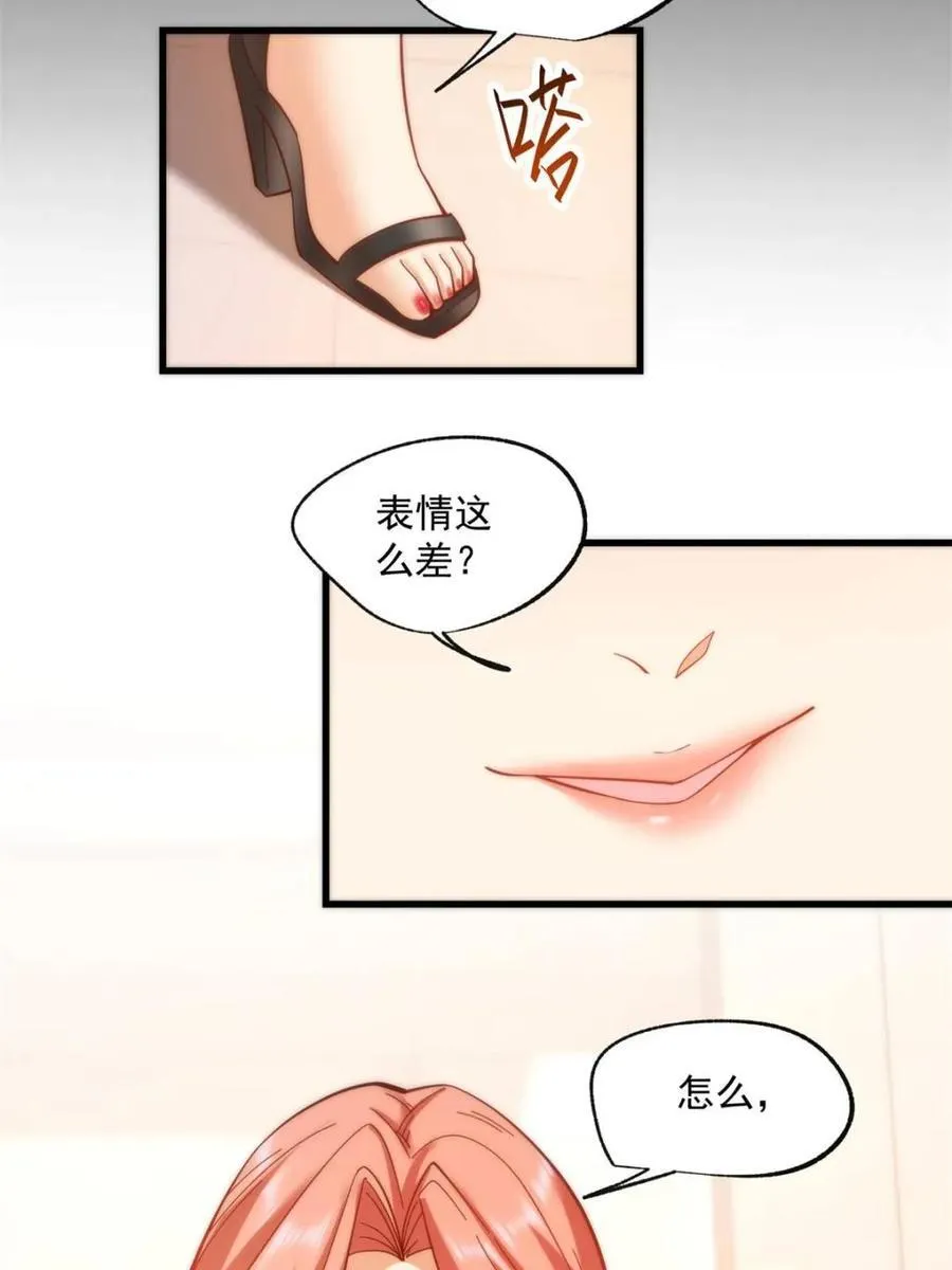第81话37