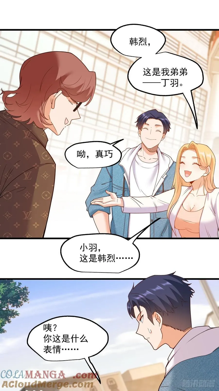 第67话4