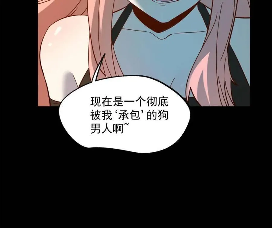 第82话26