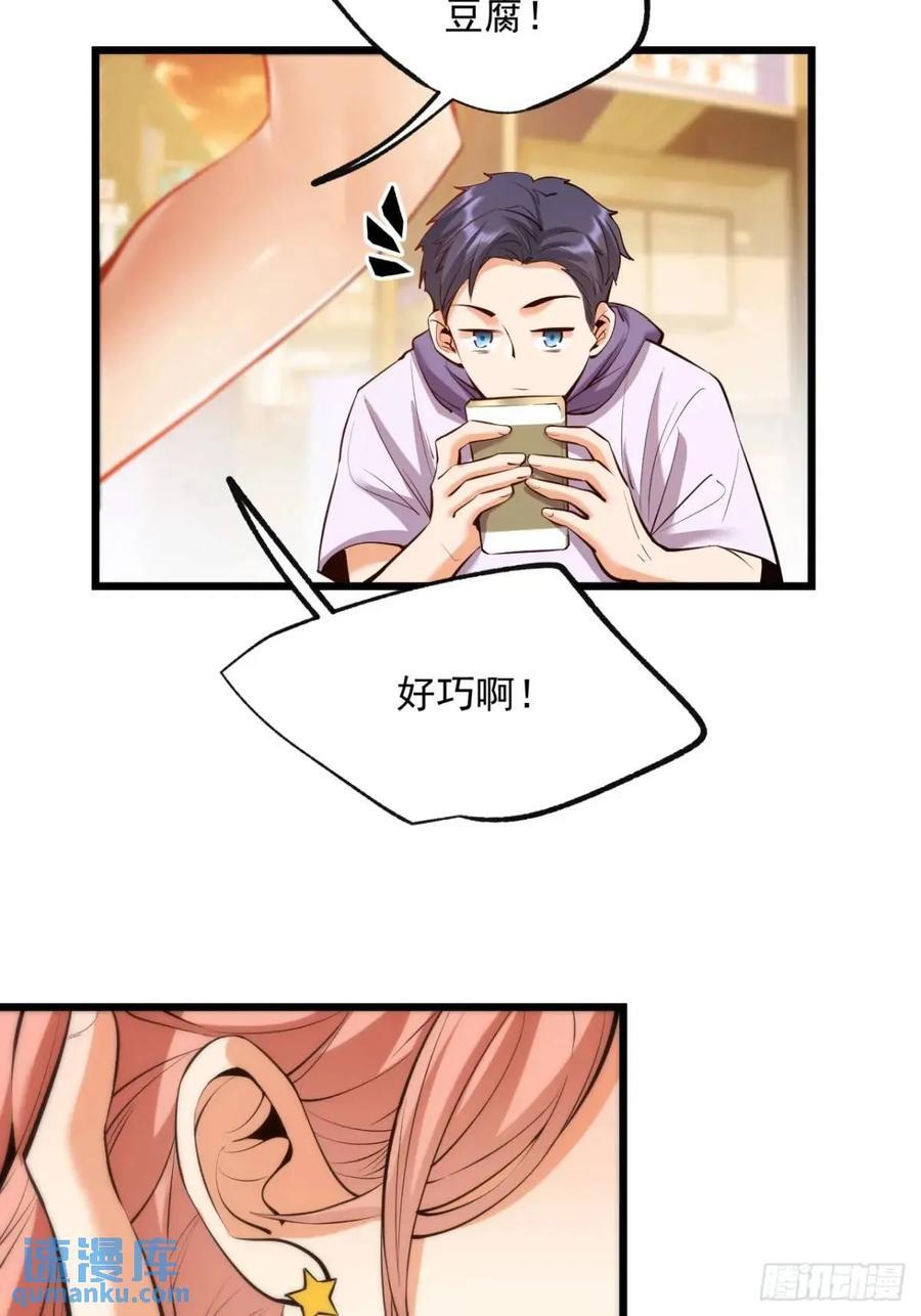 第27话32