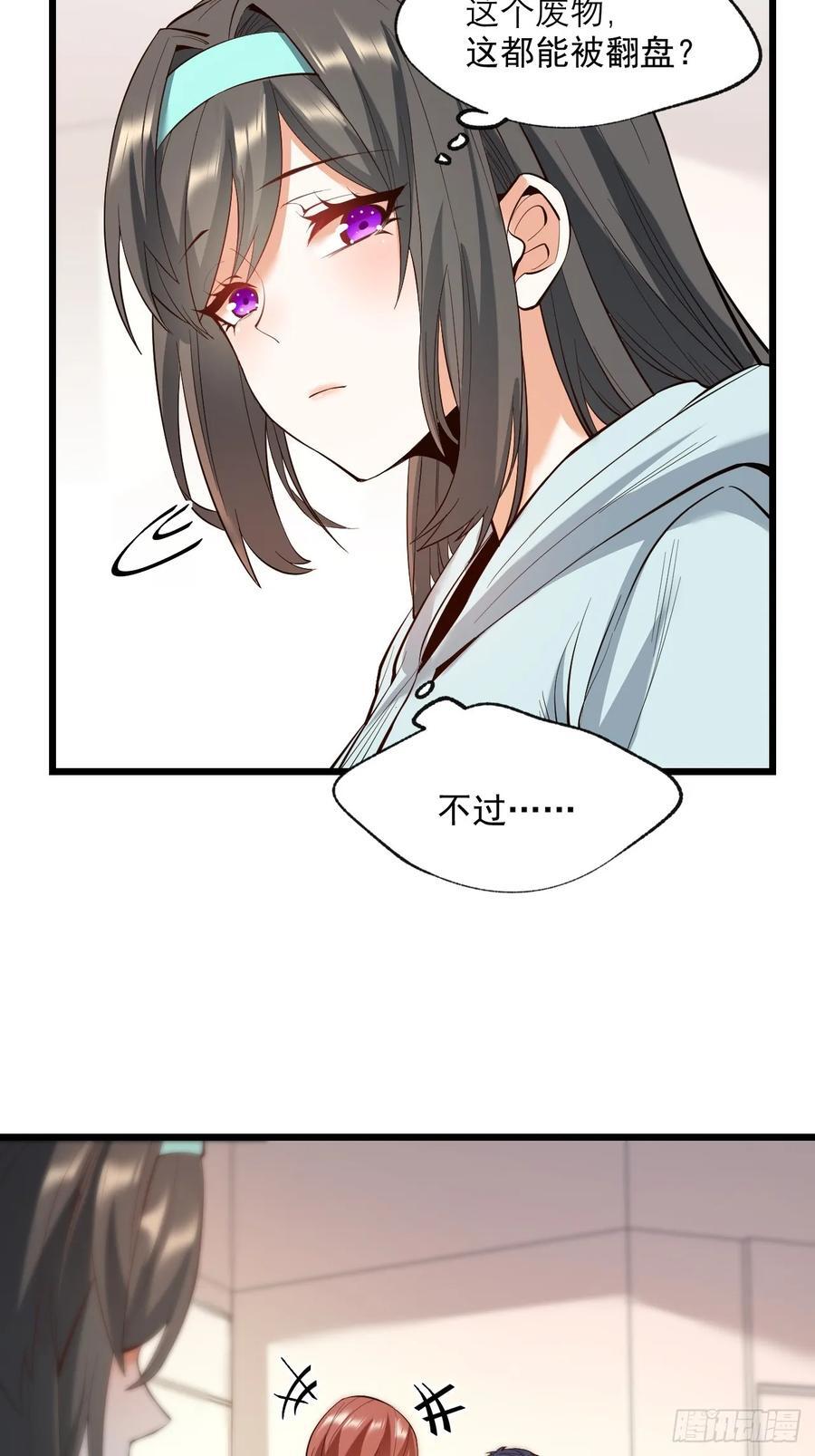第16话25