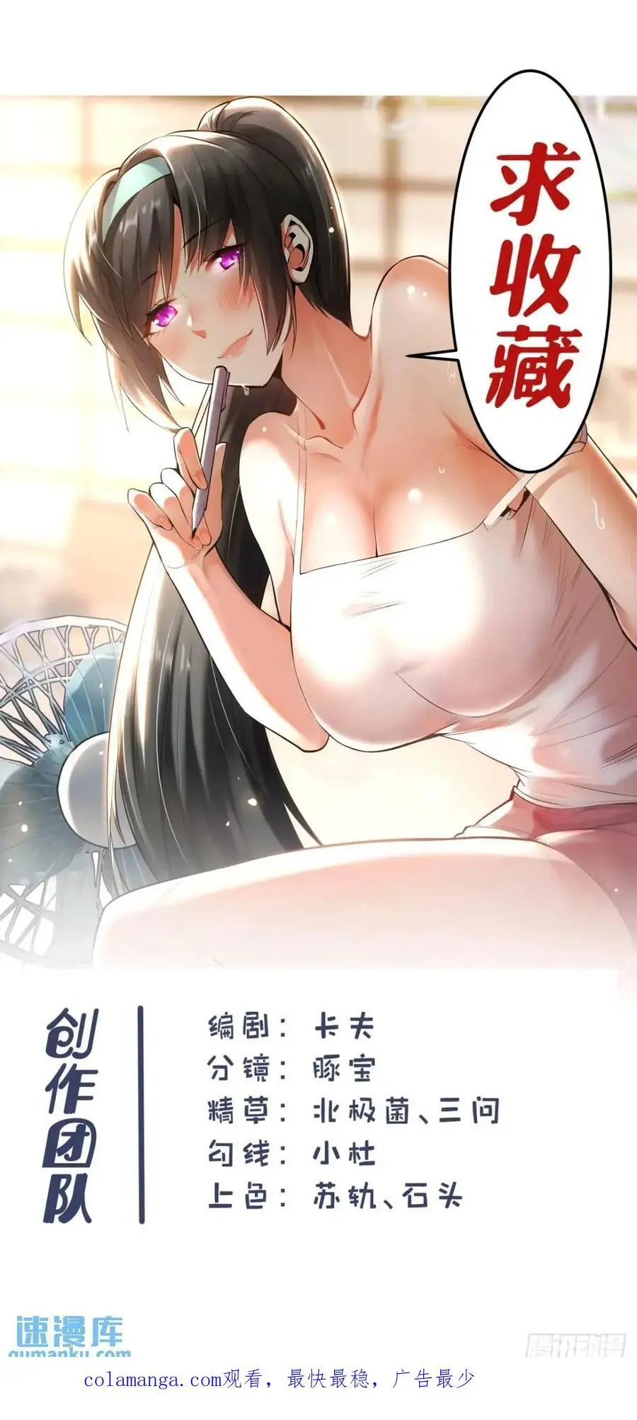 第33话31