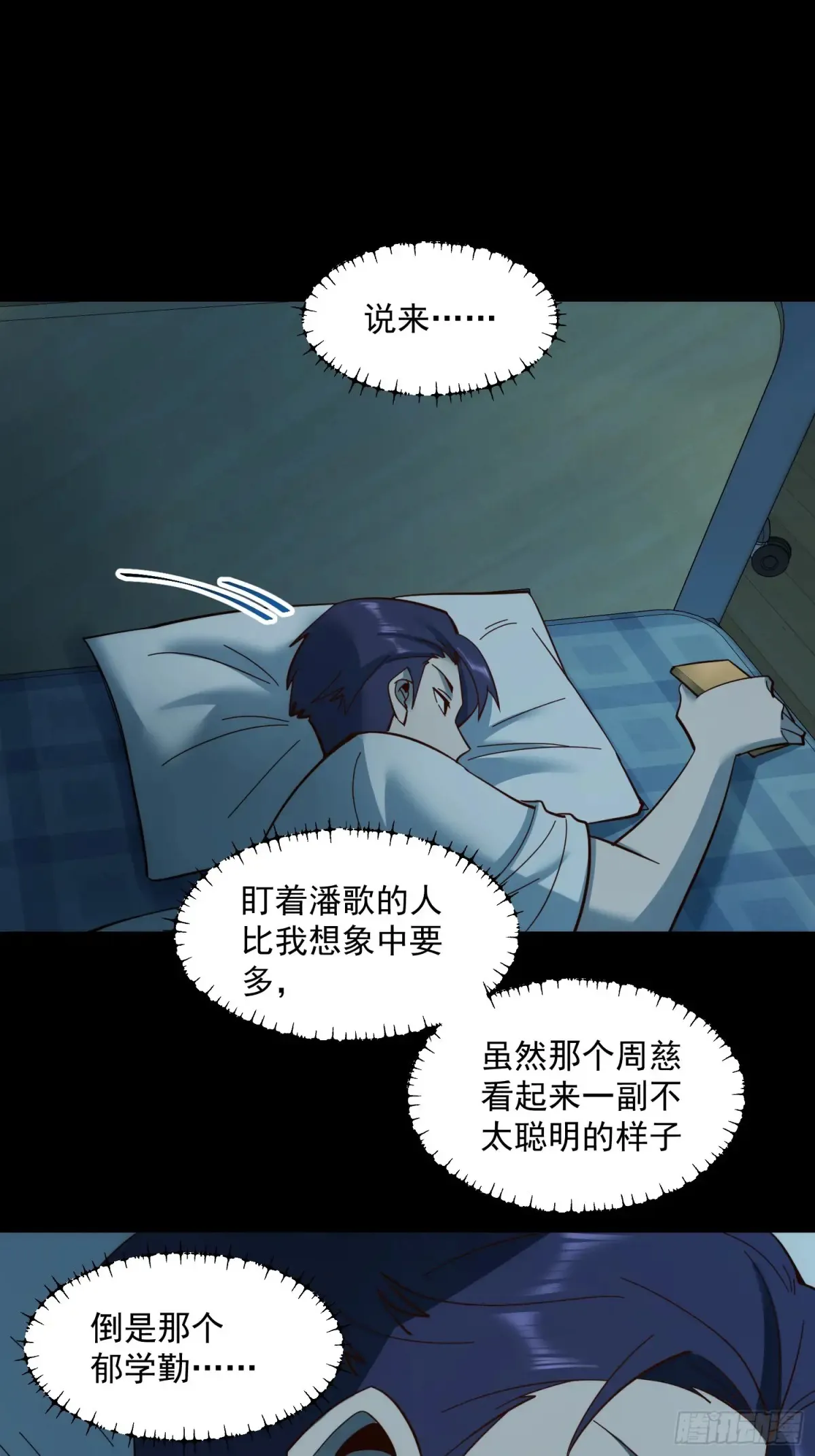 第95话27