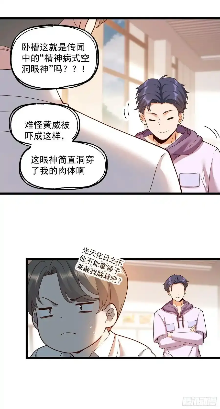 第58话19