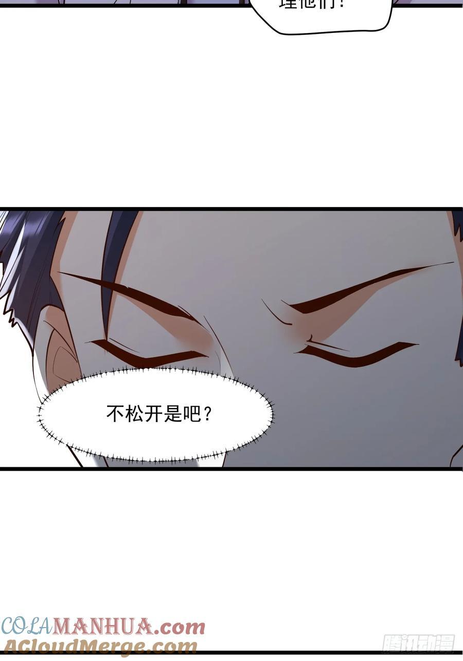 第21话12