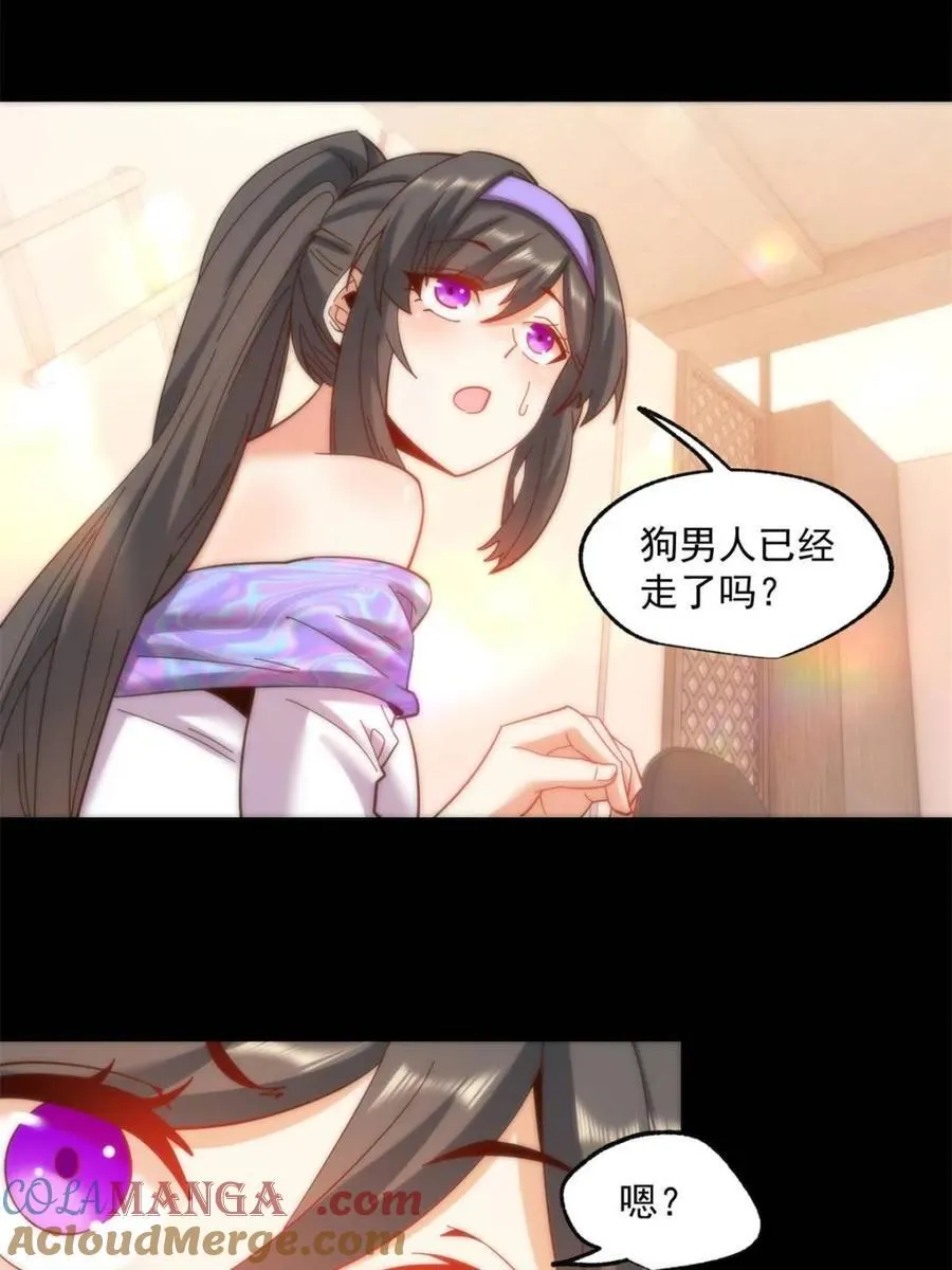 第84话22