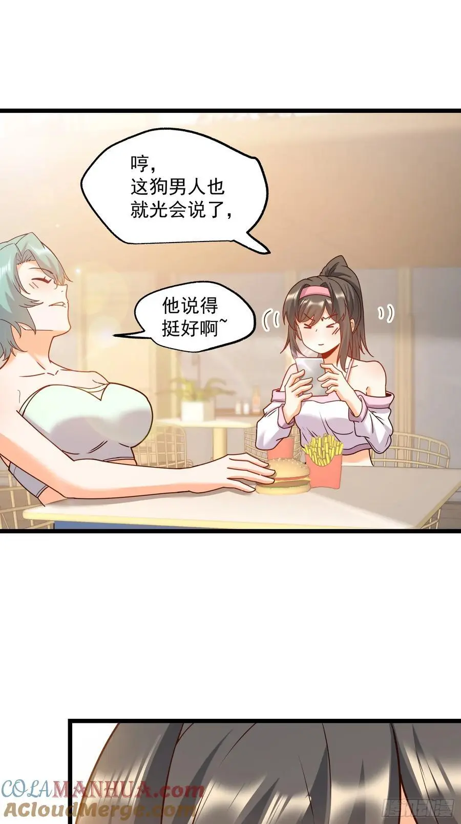 第57话15