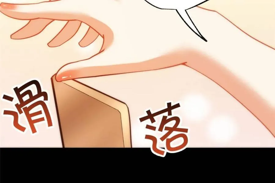 第90话43
