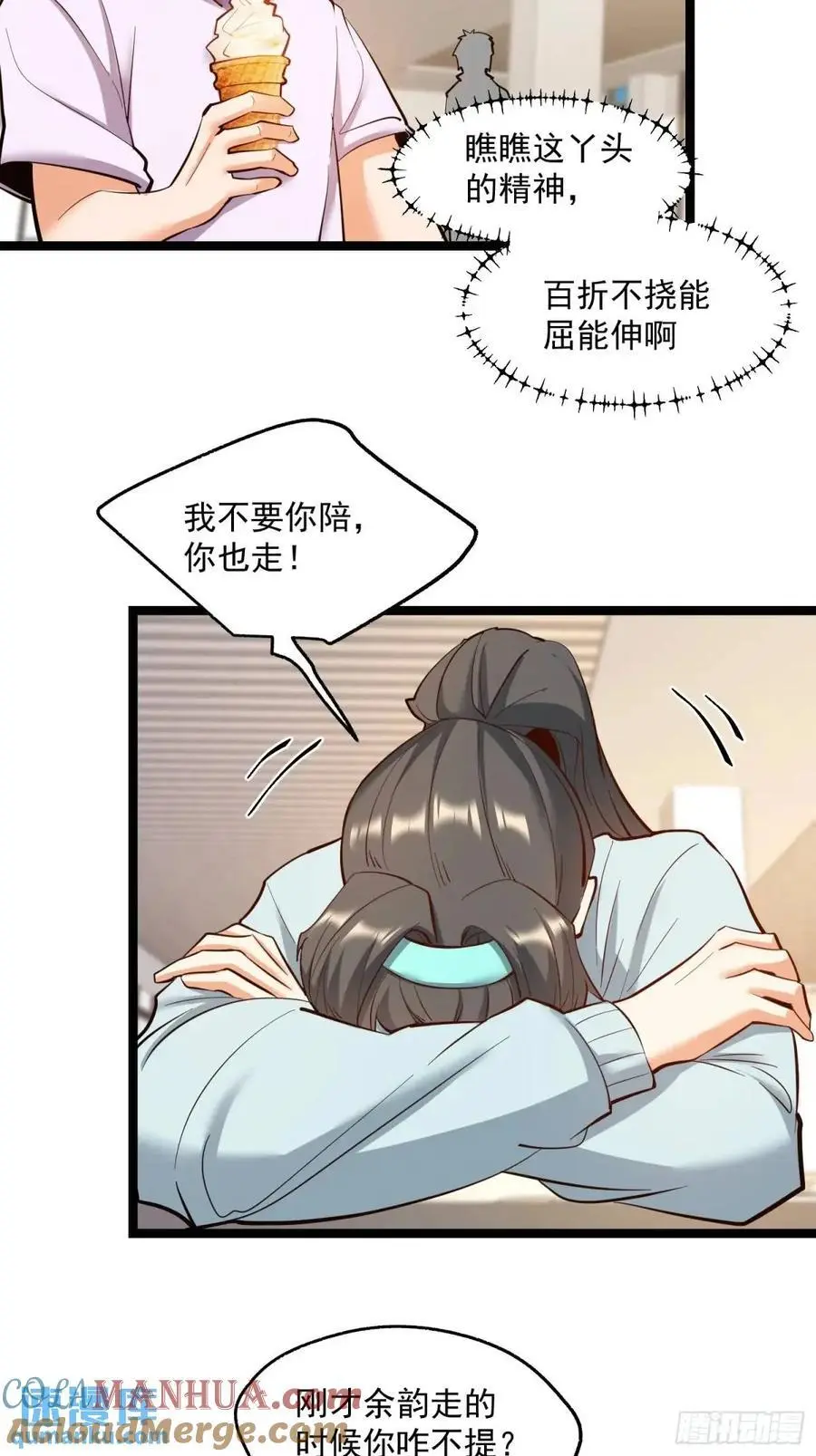 第41话10