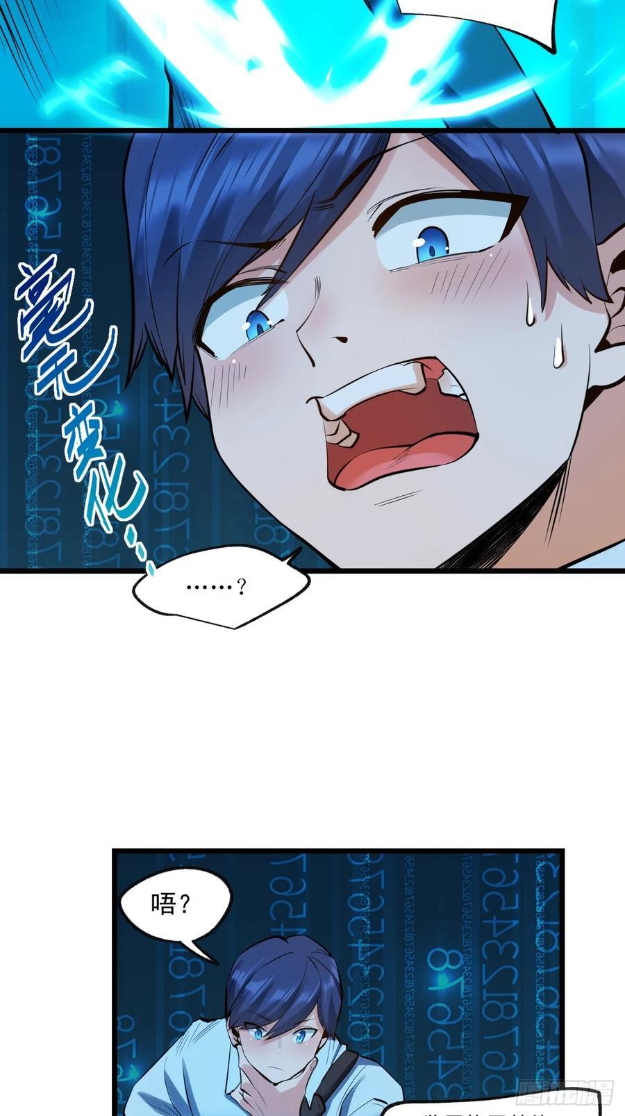 第6话25