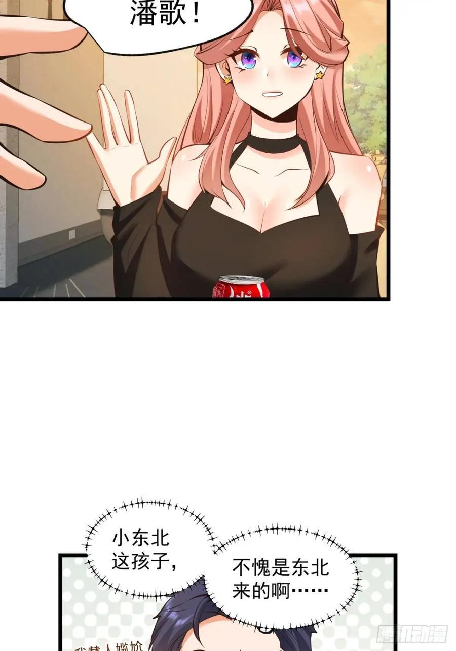 第27话44