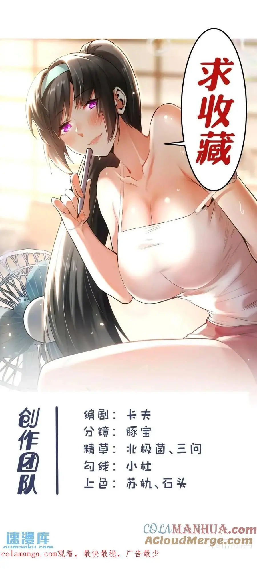 第48话42