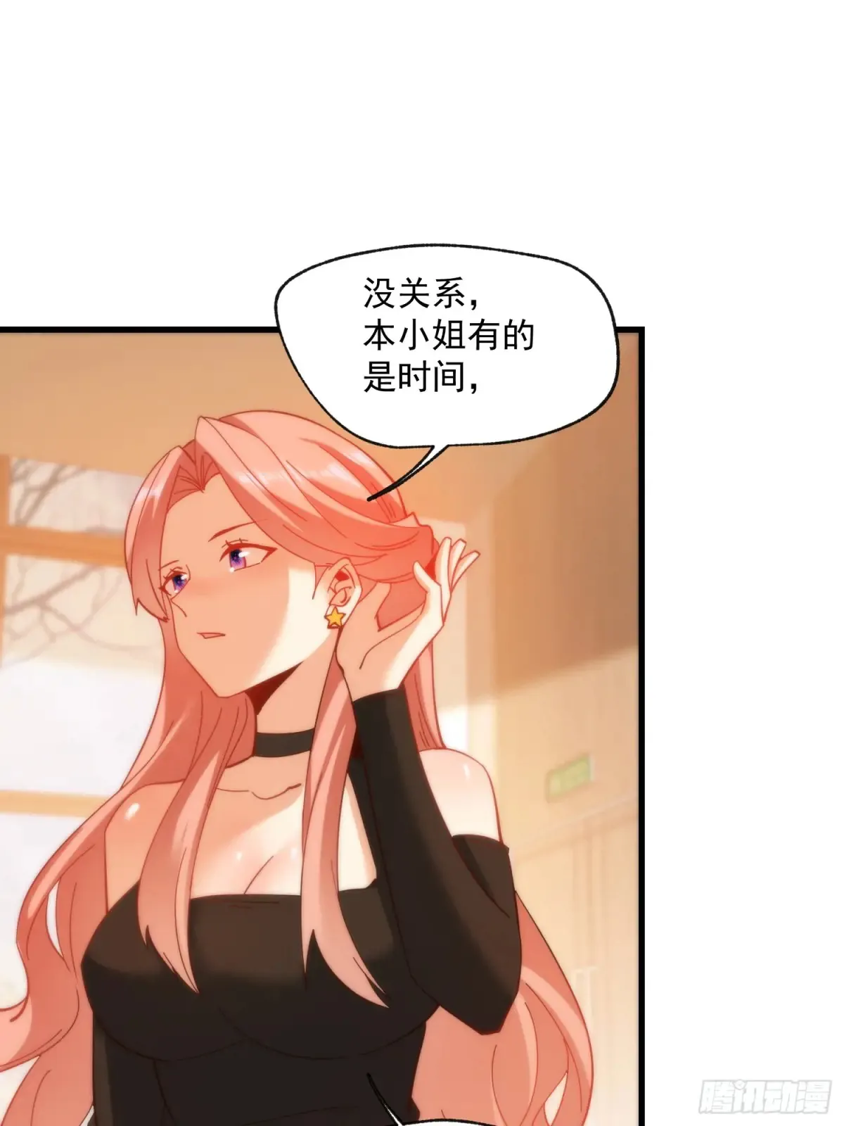 第96话8