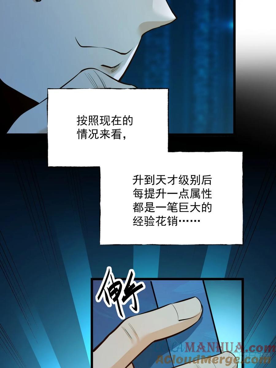 第7话40