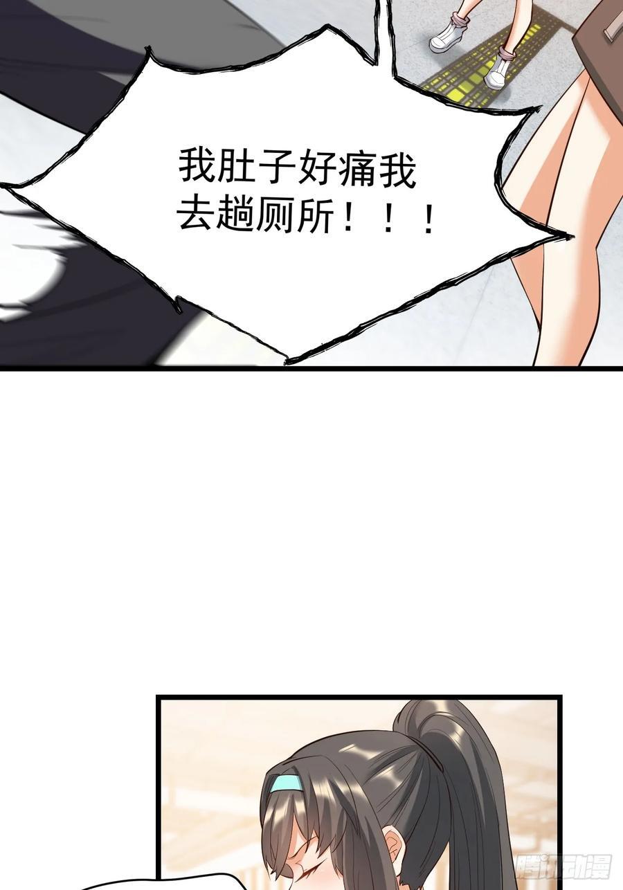 第21话23