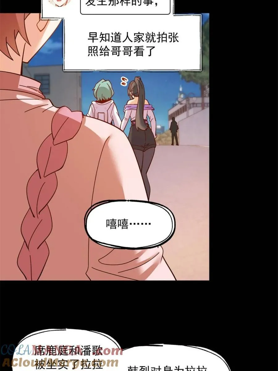 第86话6