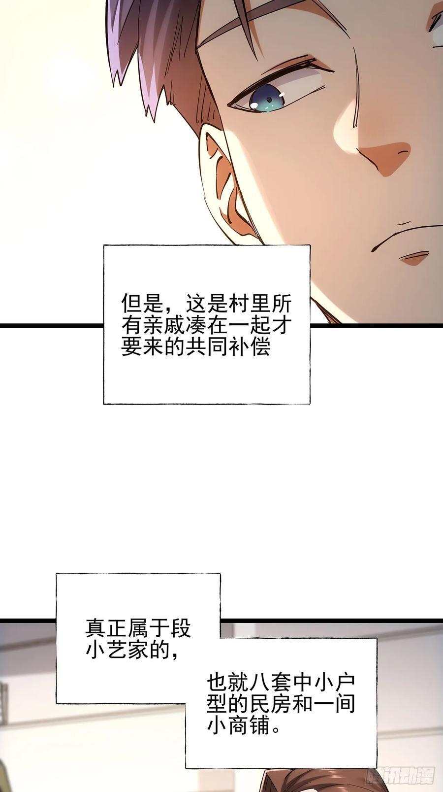 第14话7