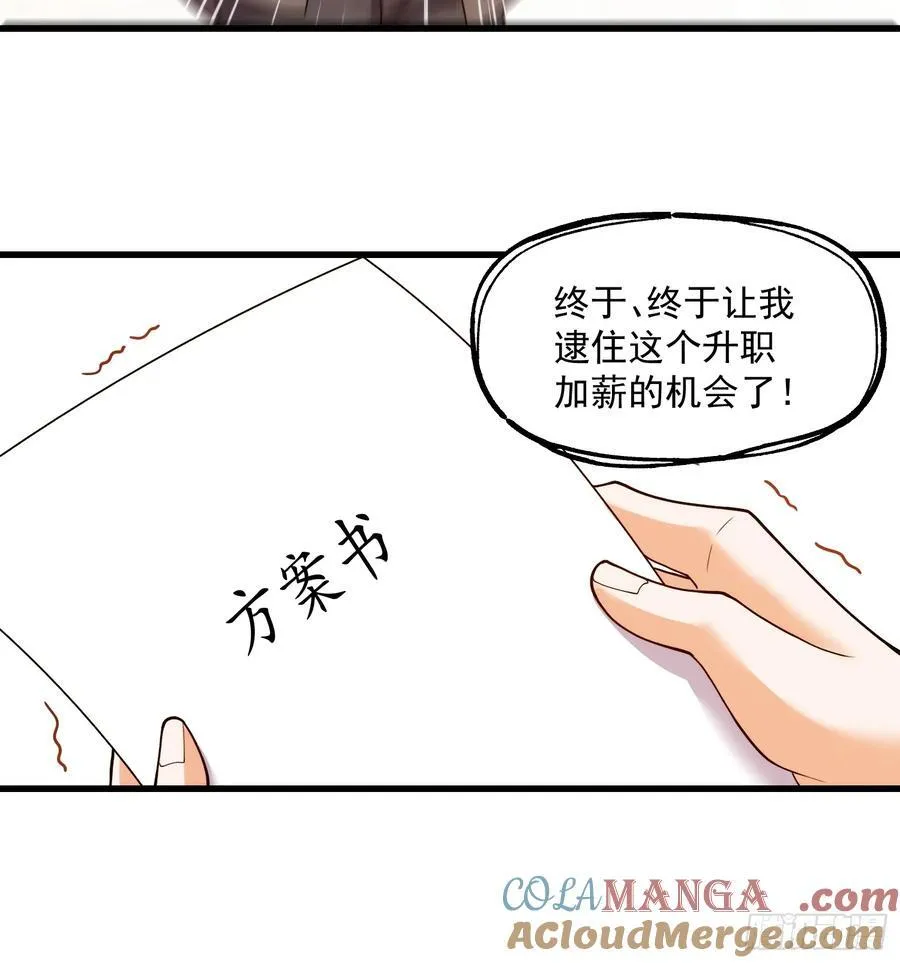 第64话22