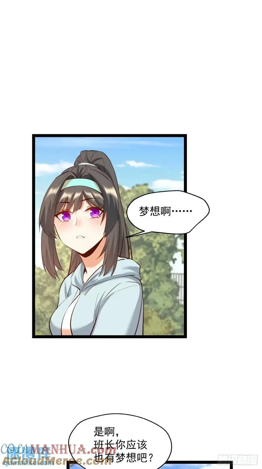 第38话2