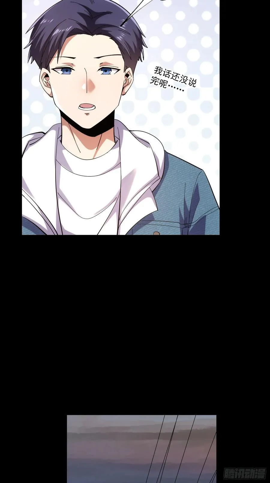 第75话9