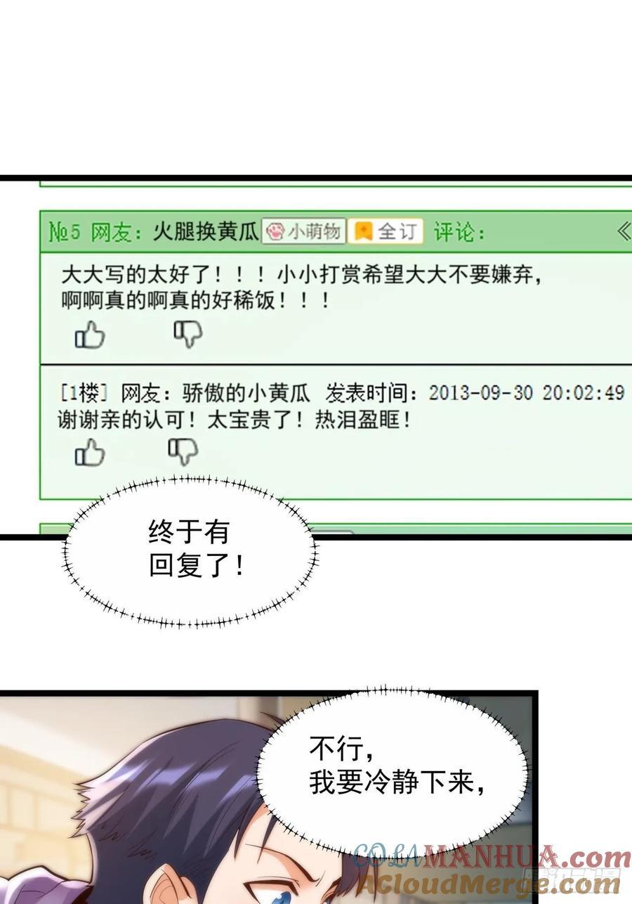 第20话21