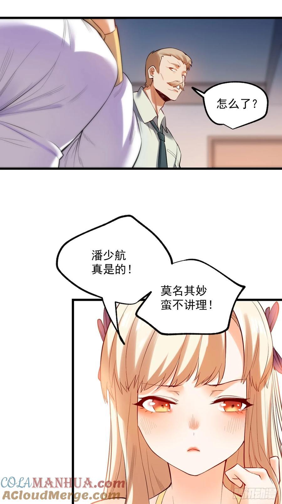 第4话18