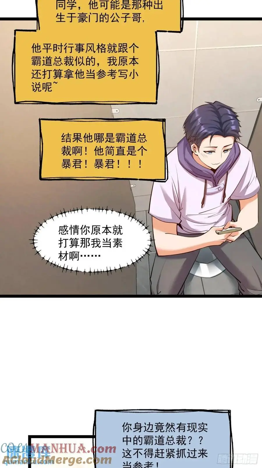 第29话32