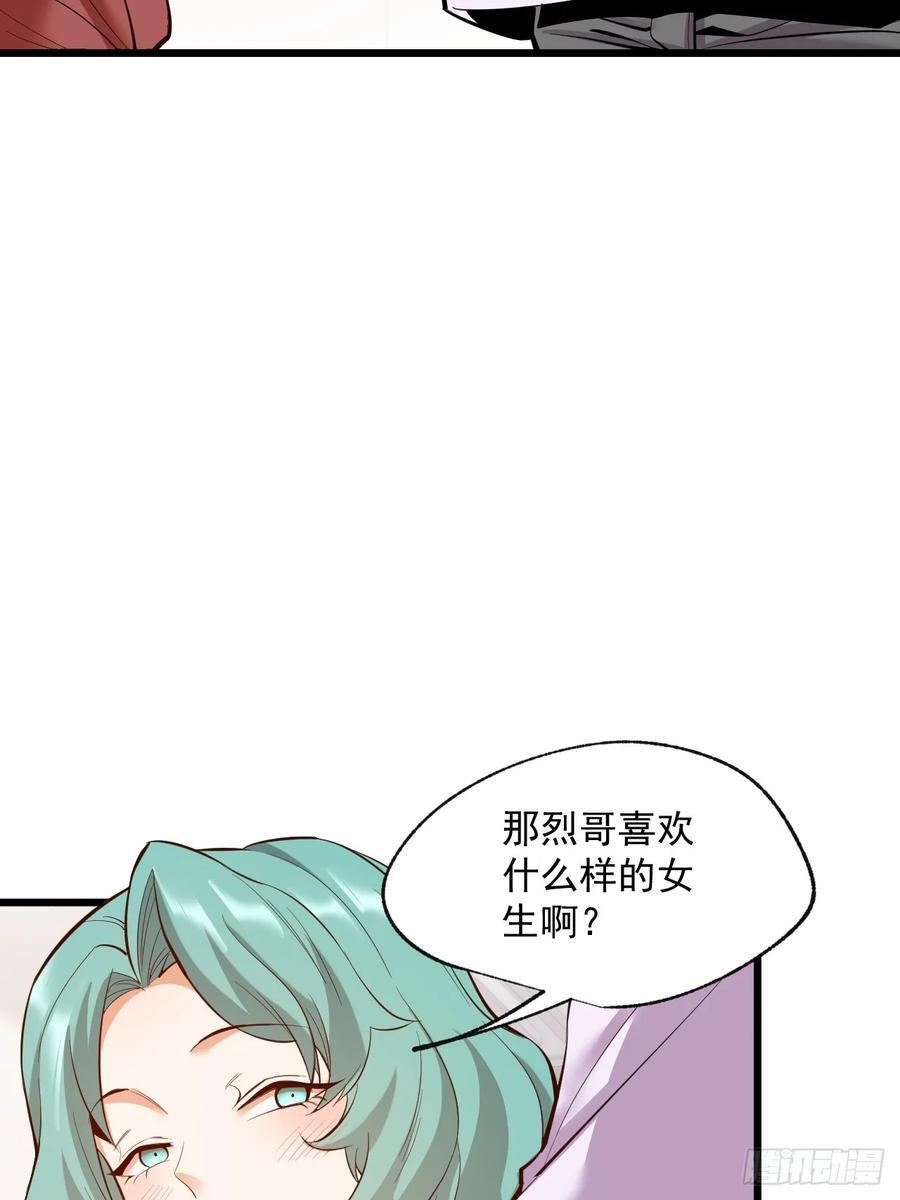 第17话34
