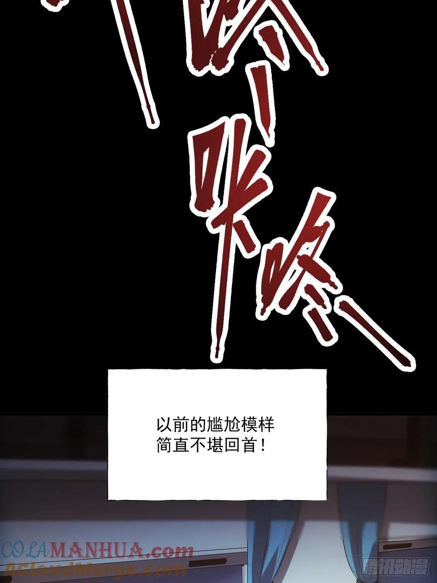 第1话48