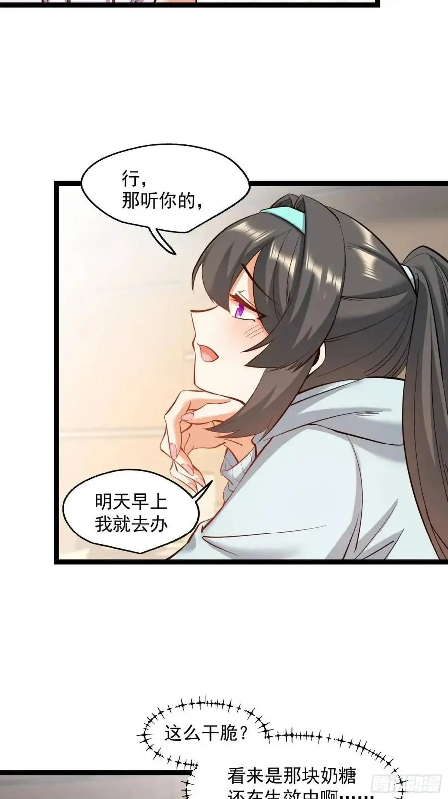 第45话11