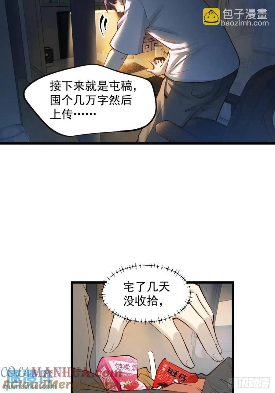 第26话36