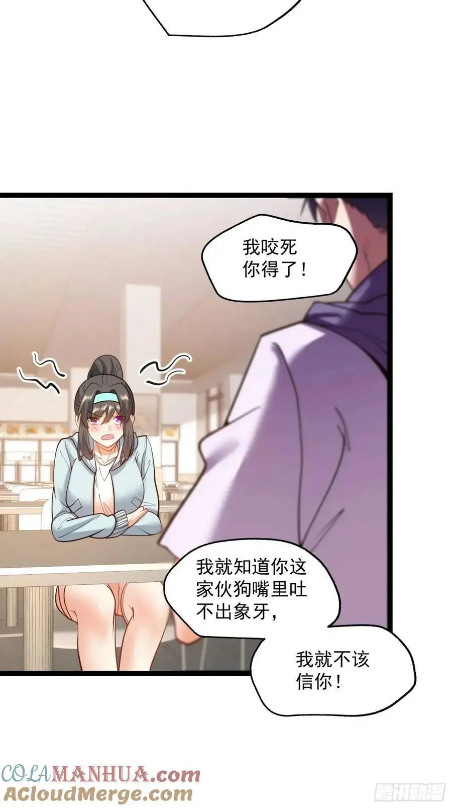 第41话24