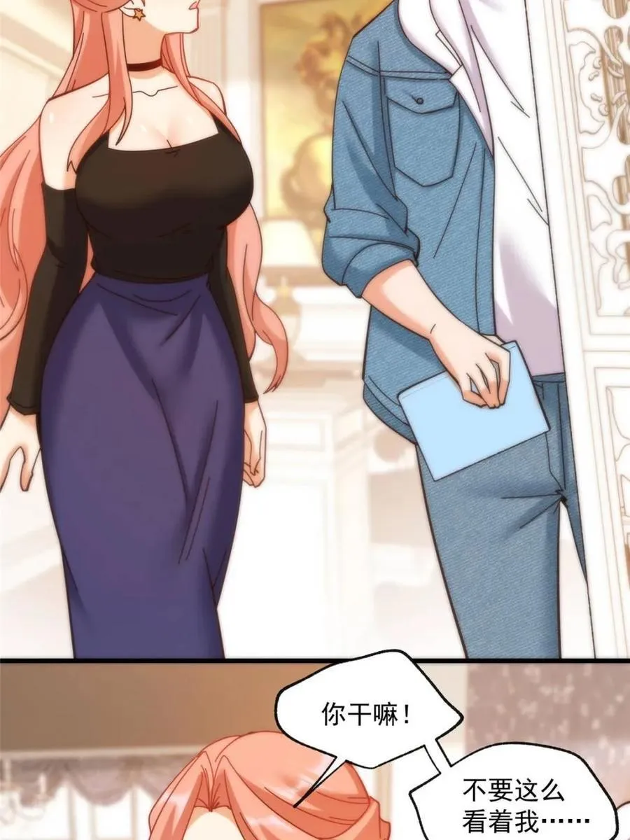 第100话13