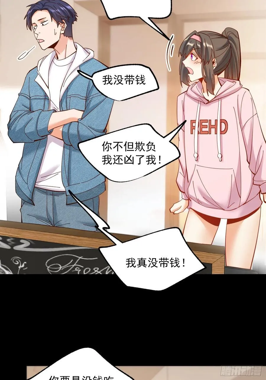 第72话9