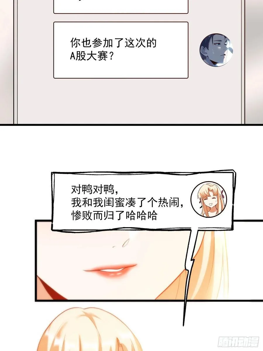 第65话27