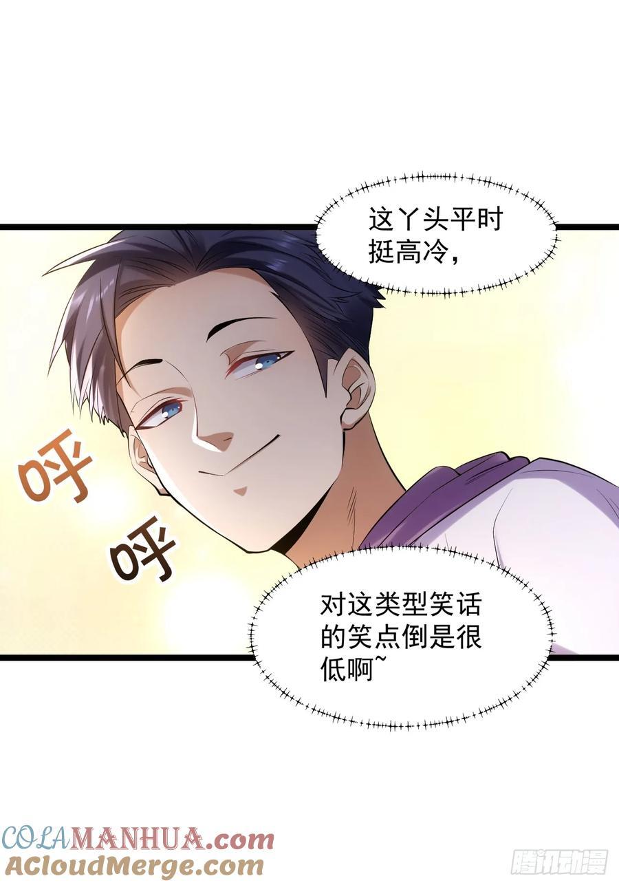 第22话13