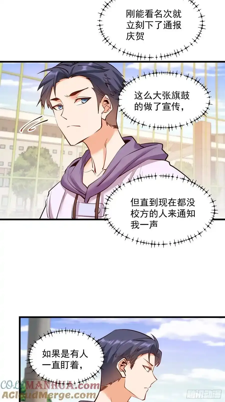 第60话28