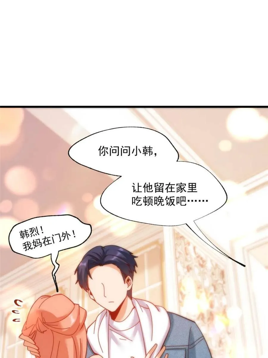 第100话20