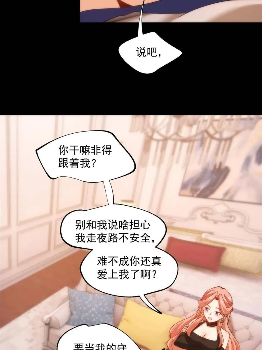 第87话40